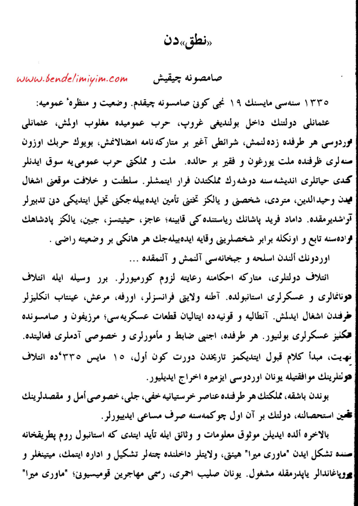 image-724x1024 Nutuk'tan Tarihi Belge: Nutuk'un Başlangıcı "Samsun'a Çıkış" ve Osmanlıca Metni