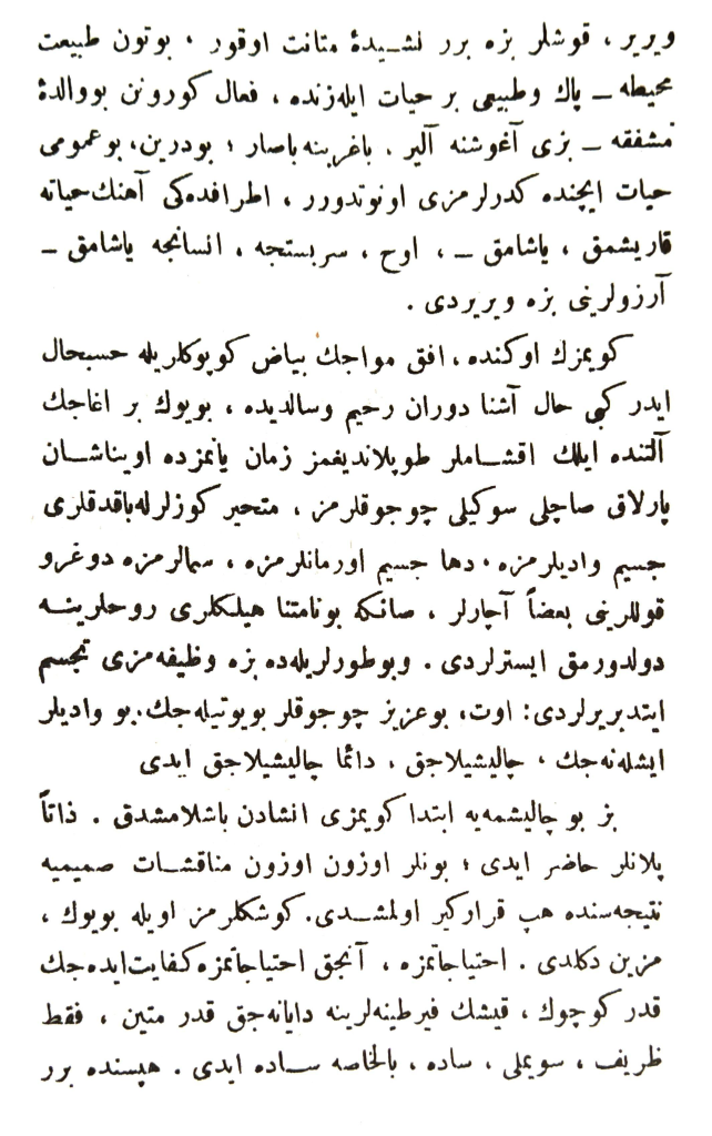 Osmanlıca Metin, Hüseyin Cahit Yalçın - Hayat-ı Muhayyel