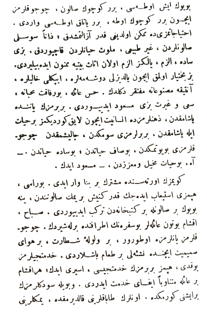 Osmanlıca Metin, Hüseyin Cahit Yalçın - Hayat-ı Muhayyel