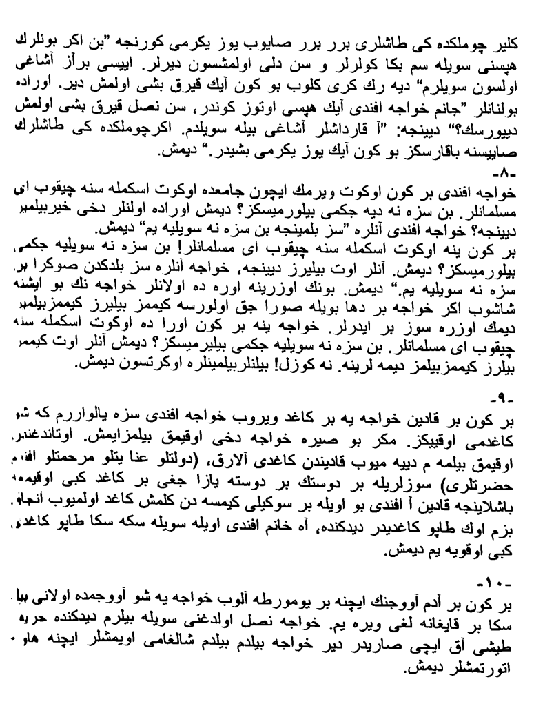 image-1-775x1024 Osmanlıca Okuma Pratiği: Hoca Nasreddin Letaifi’nden Hikmetli Bir Bakış