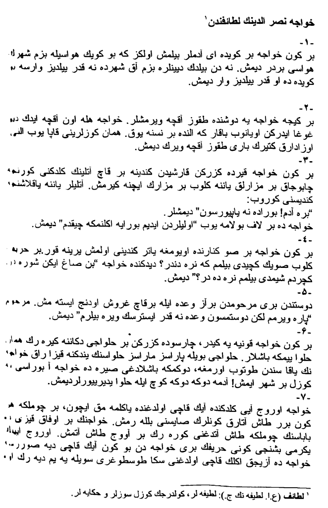 image-662x1024 Osmanlıca Okuma Pratiği: Hoca Nasreddin Letaifi’nden Hikmetli Bir Bakış