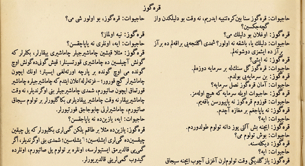 karagoz-osmanlica-1024x558 Osmanlıca Metin - Karagöz