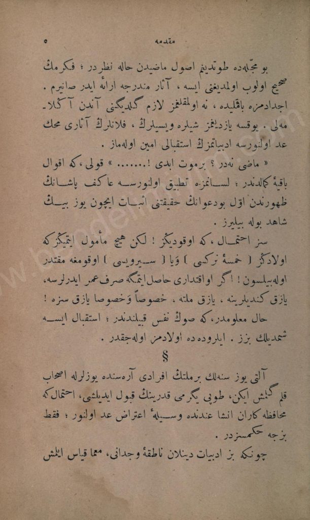 Numune-i-Edebiyat-i-Osmaniyye-syf-3-611x1024 Osmanlıca Numune-i Edebiyat-ı Osmaniyye'den Çeviriyazılı