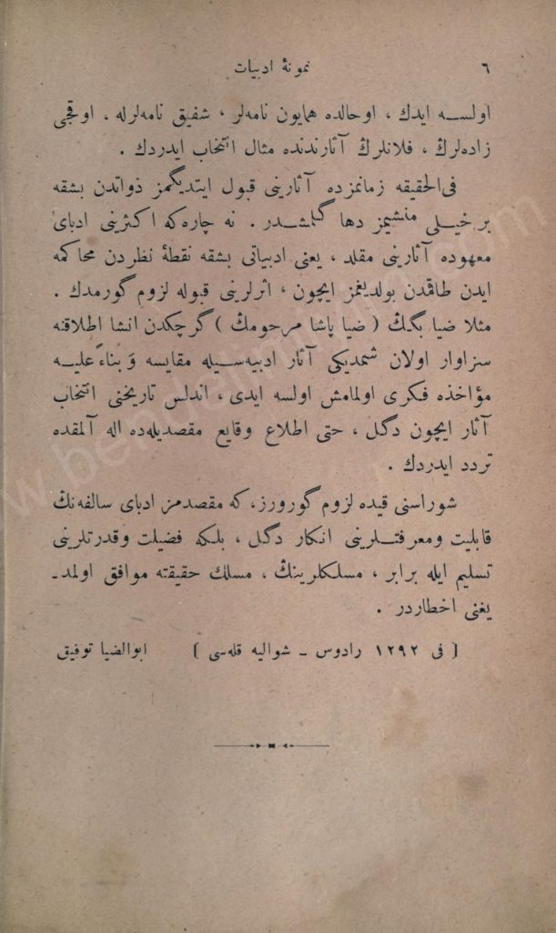 Numune-i-Edebiyat-i-Osmaniyye-syf-4-611x1024 Osmanlıca Numune-i Edebiyat-ı Osmaniyye'den Çeviriyazılı