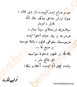 Tevfik-20Fikret-20-201-mevsim-20veda-20eder-20gibidir-267x300 Osmanlıca Rubab-ı Şikeste’den Osmanlıca Metin, Tevfik Fikret