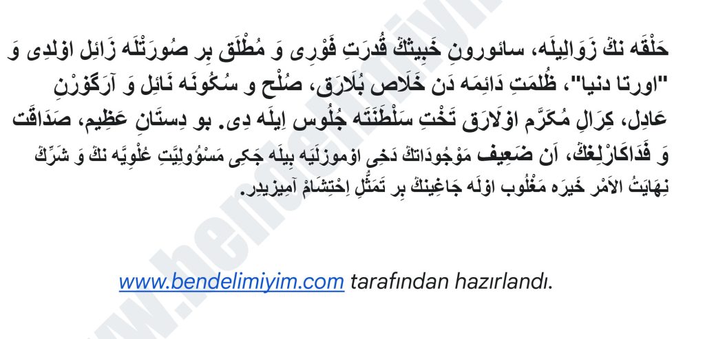 Osmanilca-yuzuklerin-efendisi-3-1024x493 Destân-ı Hâtime-i Zulumât ve Sergüzeşt-i Halka-i Vahîd (Yüzüklerin Efendisi Osmanlıca Metin)