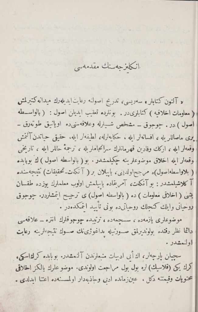 image-1-651x1024 1925 Yılından Çocuk Eğitimi ve Hijyen Dersleri: "Altın Merdiven" Kitabından Osmanlıca Okuma Parçaları
