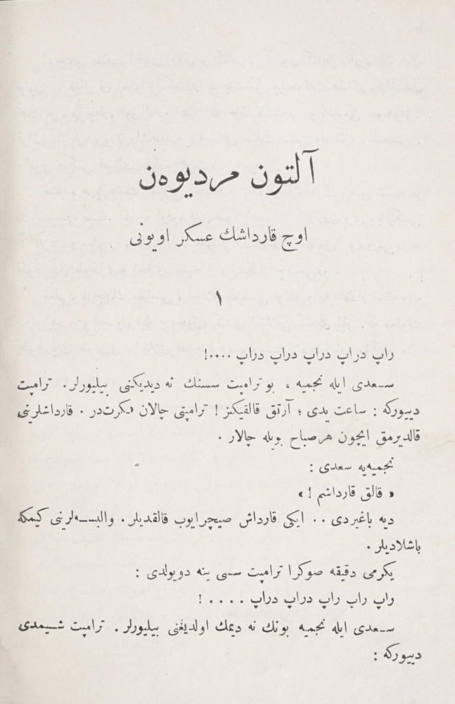 image-4-661x1024 1925 Yılından Çocuk Eğitimi ve Hijyen Dersleri: "Altın Merdiven" Kitabından Osmanlıca Okuma Parçaları